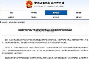 乔治娜：C罗再踢一两年或许就结束了，我不知道