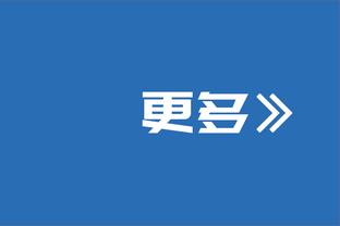 高效输出！普林斯9中7&三分5中4贡献18分 正负值+26最高