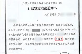 电讯报：没有人应该因无冠责怪凯恩，事实上每支球队都想要得到他